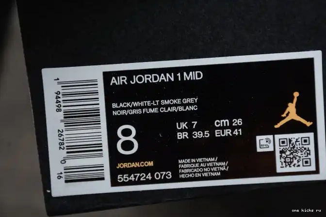 Chep Onekick Mid AIR 1 White 554724-073 Jordan Shadow 0405